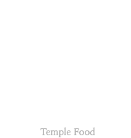 나눔의 공양, 살핌의 공양, 행복의 공양 산사음식